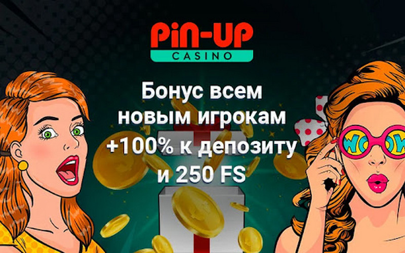 Две удивленные девушки на фоне акции Pin Up казино с бонусом для новичков: удвоение депозита и 250 фриспинов.